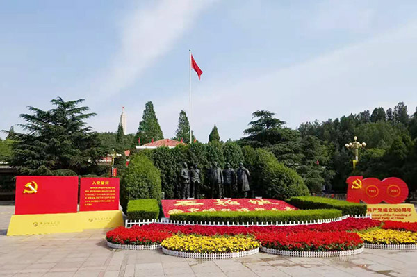 西柏坡干部学院,西柏坡红色教育