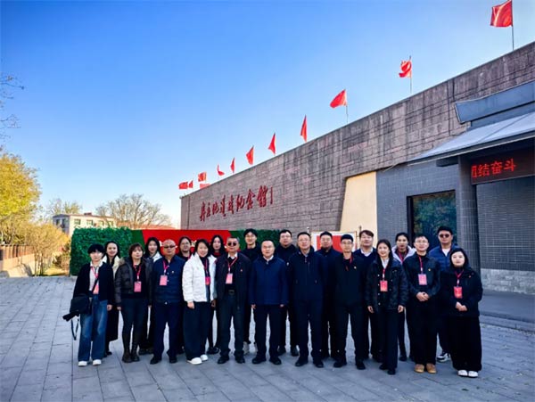 西柏坡干部学院,西柏坡干部培训