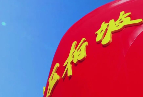 西柏坡干部学院,西柏坡党性教育