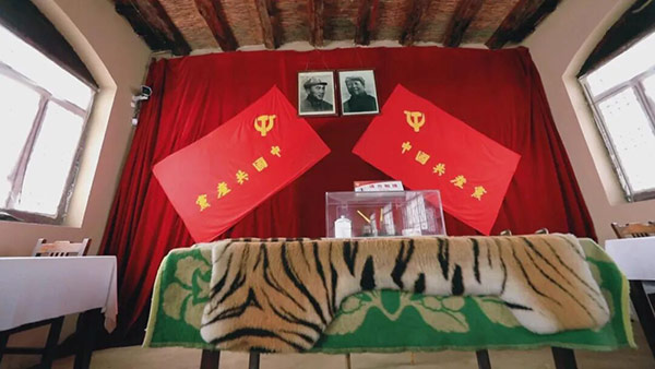 西柏坡干部学院,西柏坡党性教育