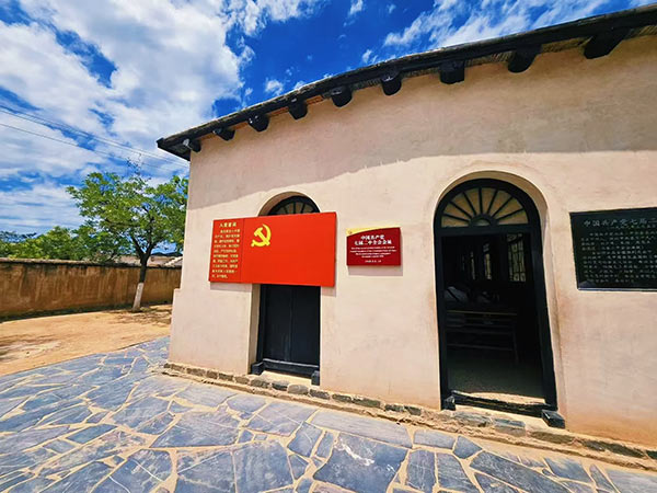 西柏坡干部学院,西柏坡党性教育