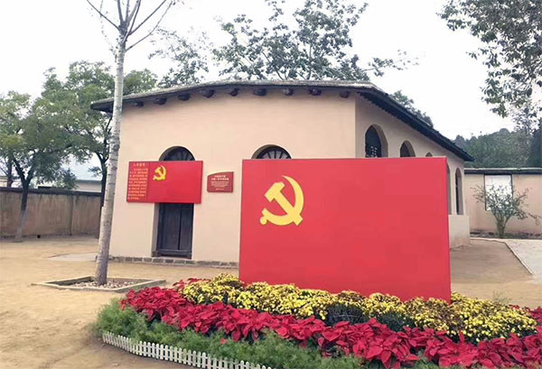 西柏坡干部学院,西柏坡党性教育