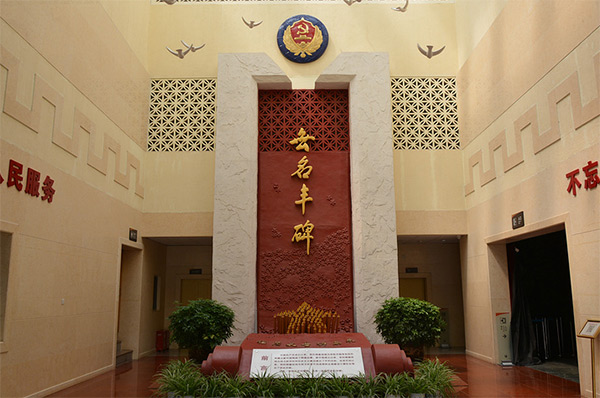 西柏坡干部学院,西柏坡干部培训